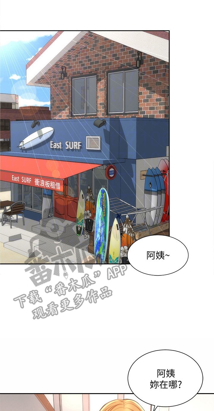 第18章：等级太高