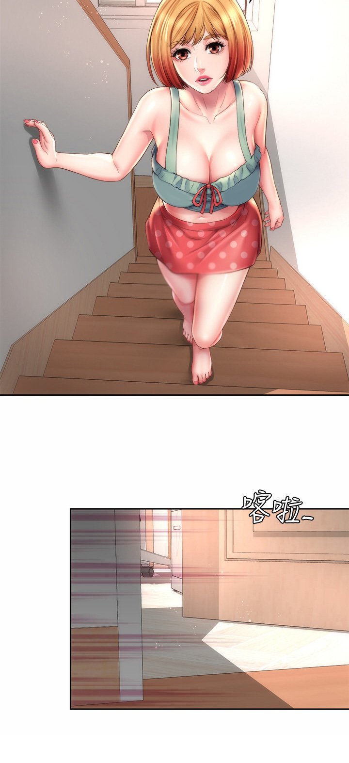 第18章：等级太高