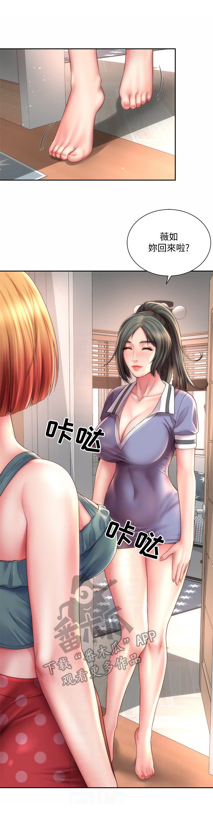 第18章：等级太高