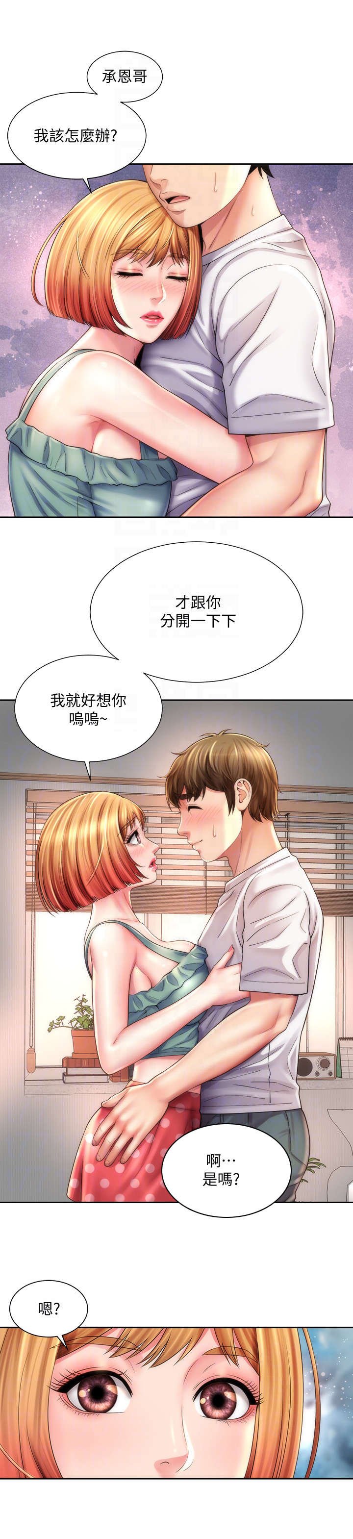 第19章：理由