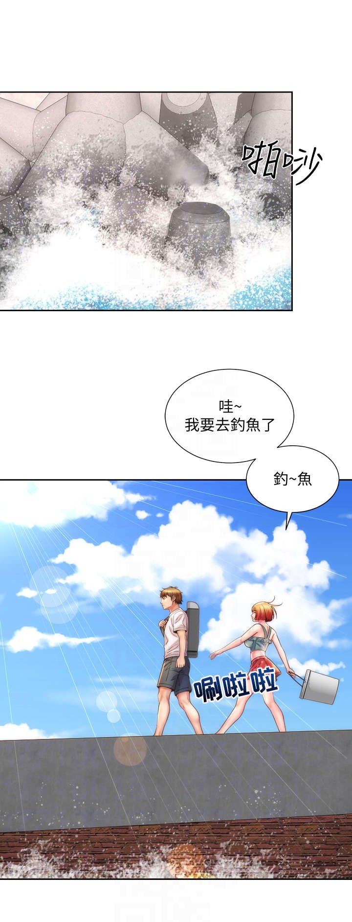 第19章：理由