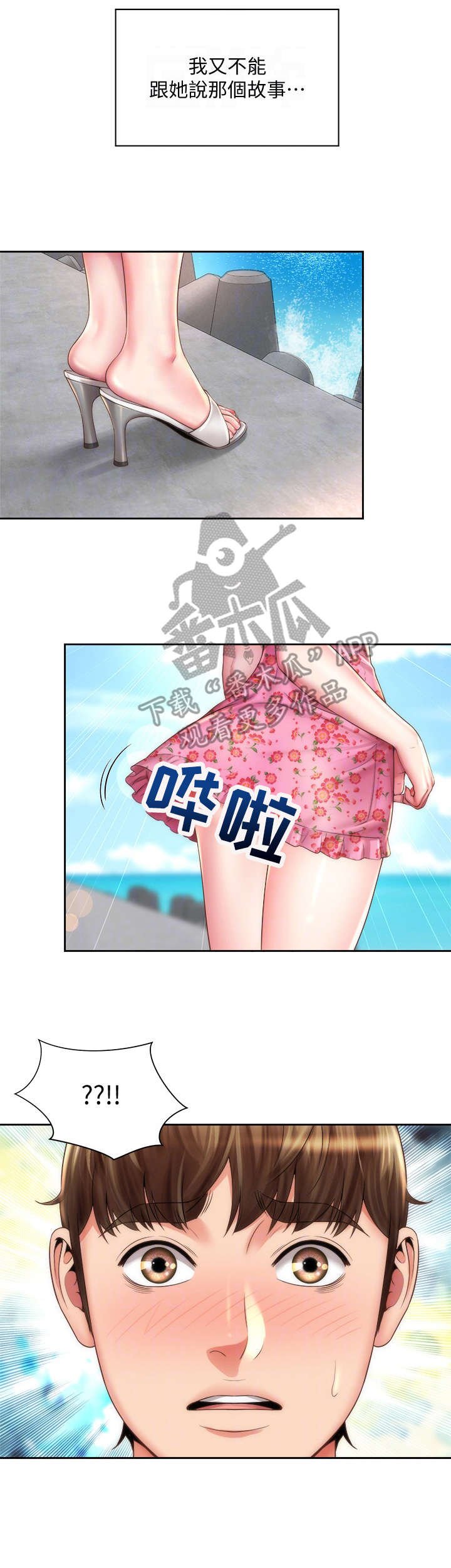 第19章：理由