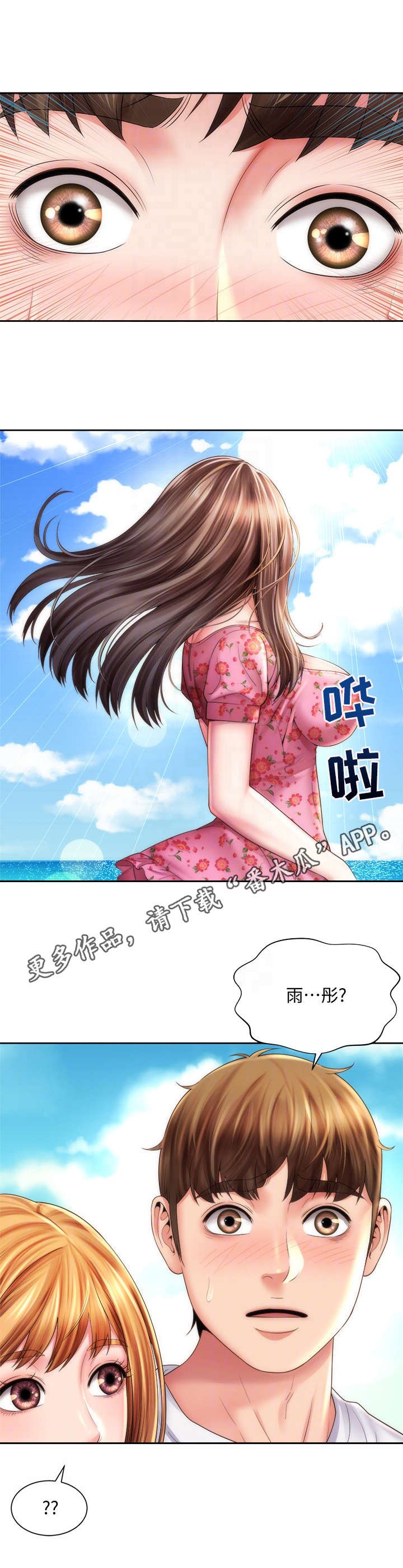 第19章：理由