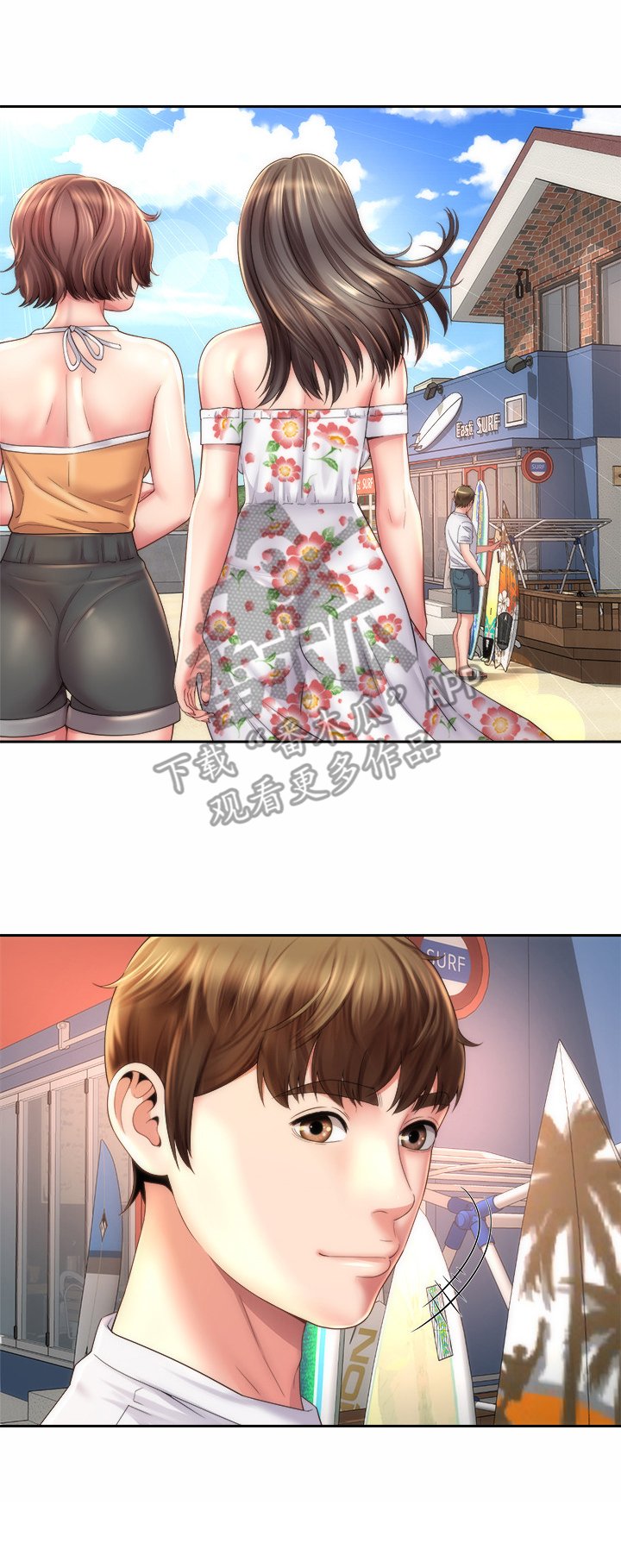 第21章：动摇