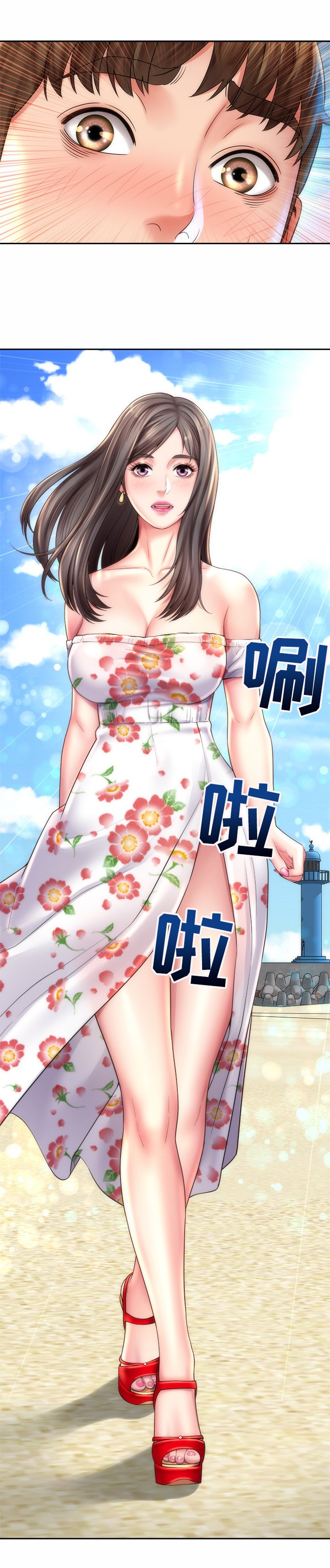 第21章：动摇