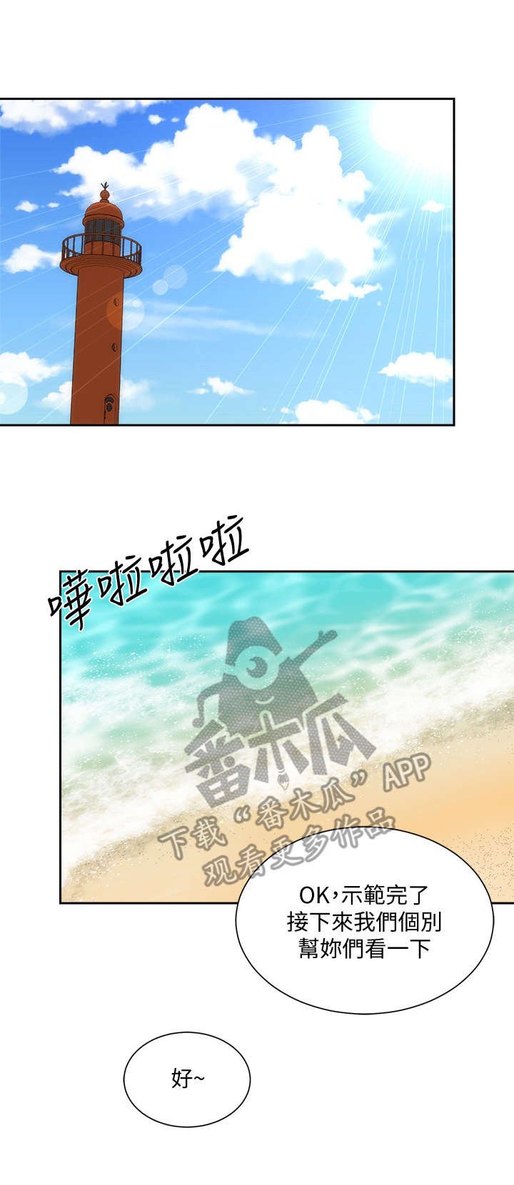第22章：区别对待