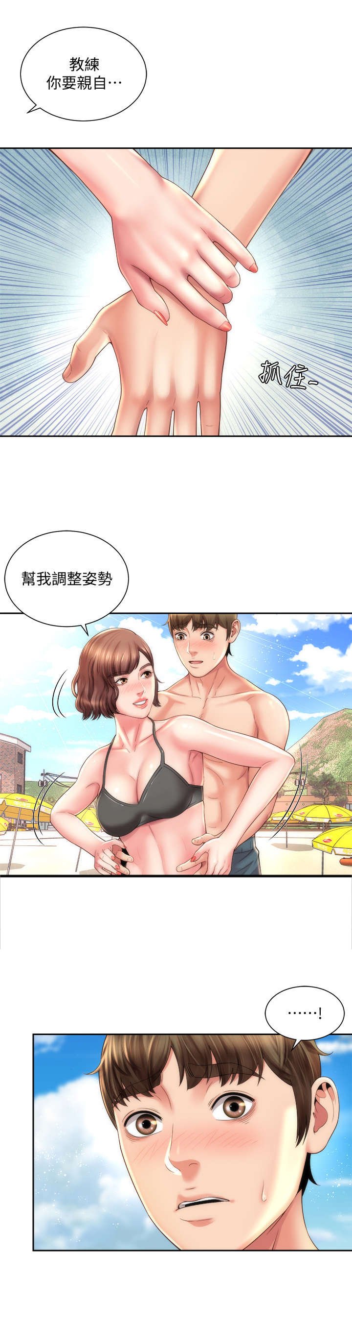 第22章：区别对待