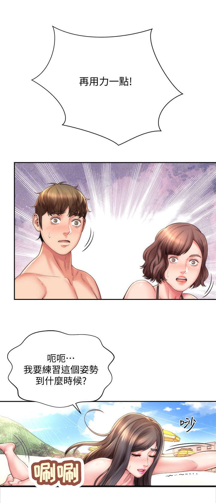 第22章：区别对待
