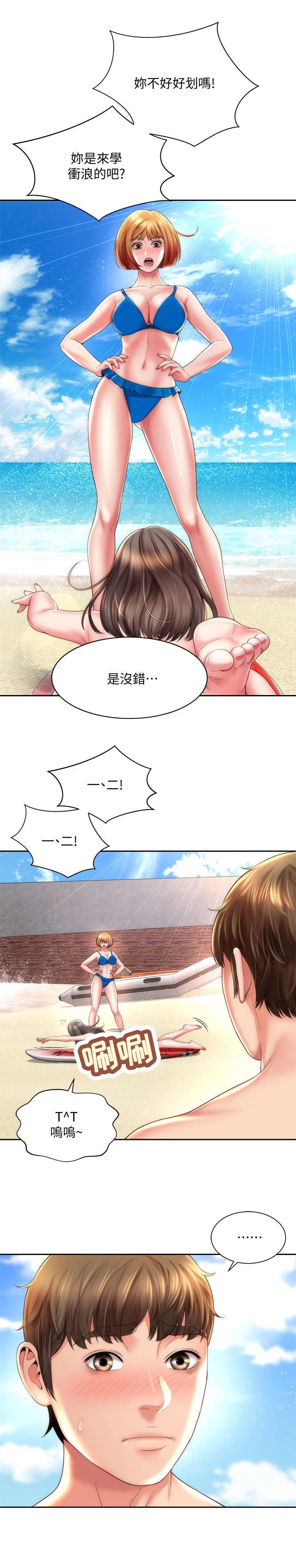 第22章：区别对待