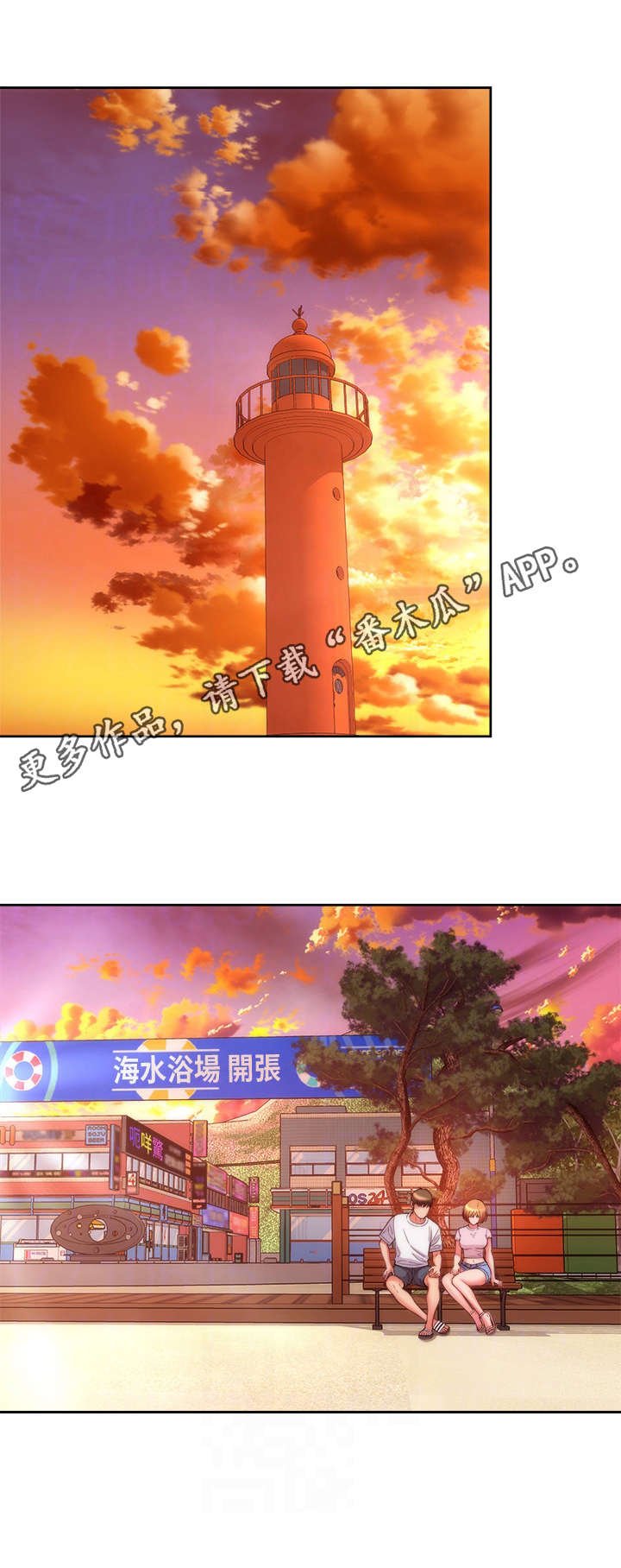 第22章：区别对待