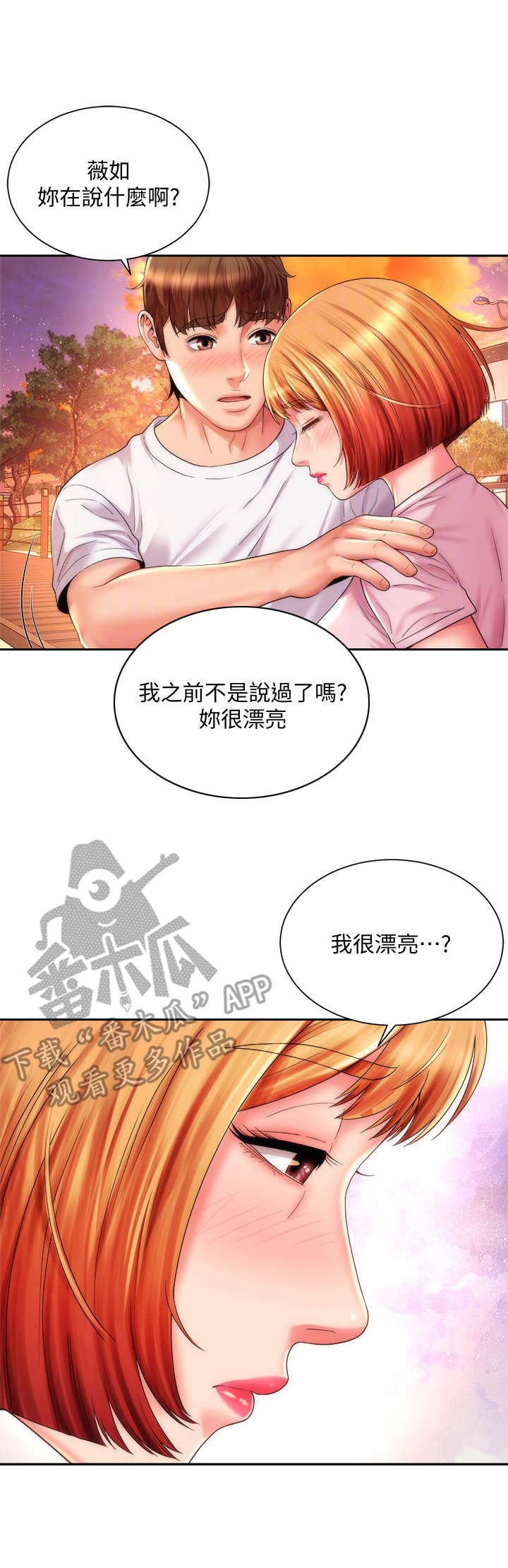 第23章：决心
