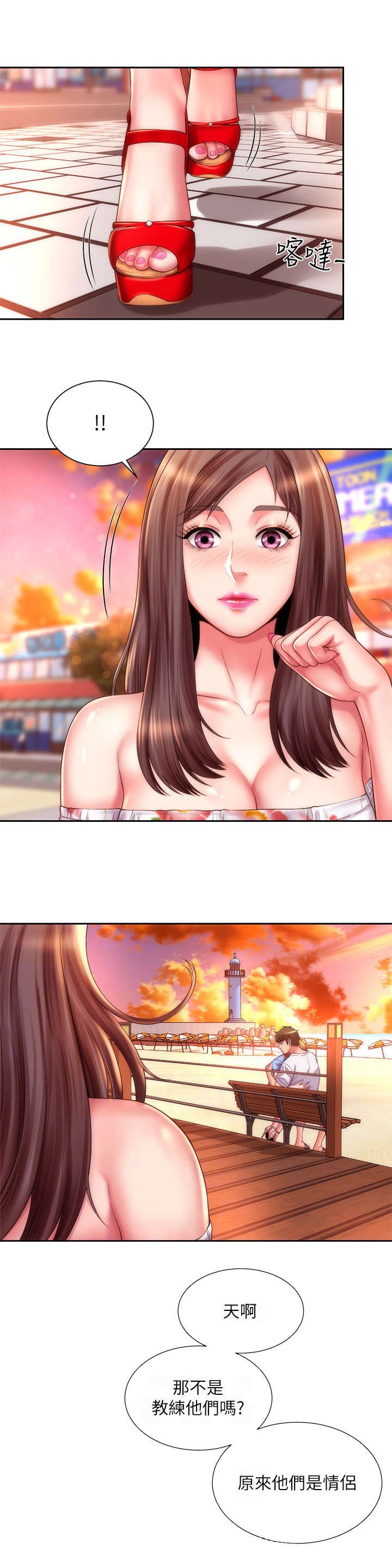 第23章：决心