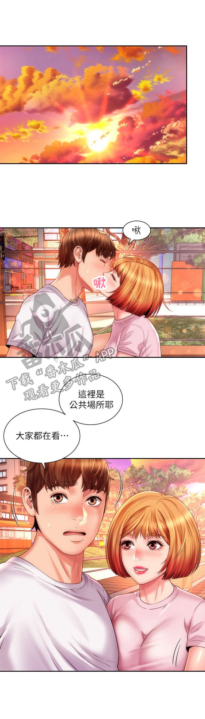 第23章：决心