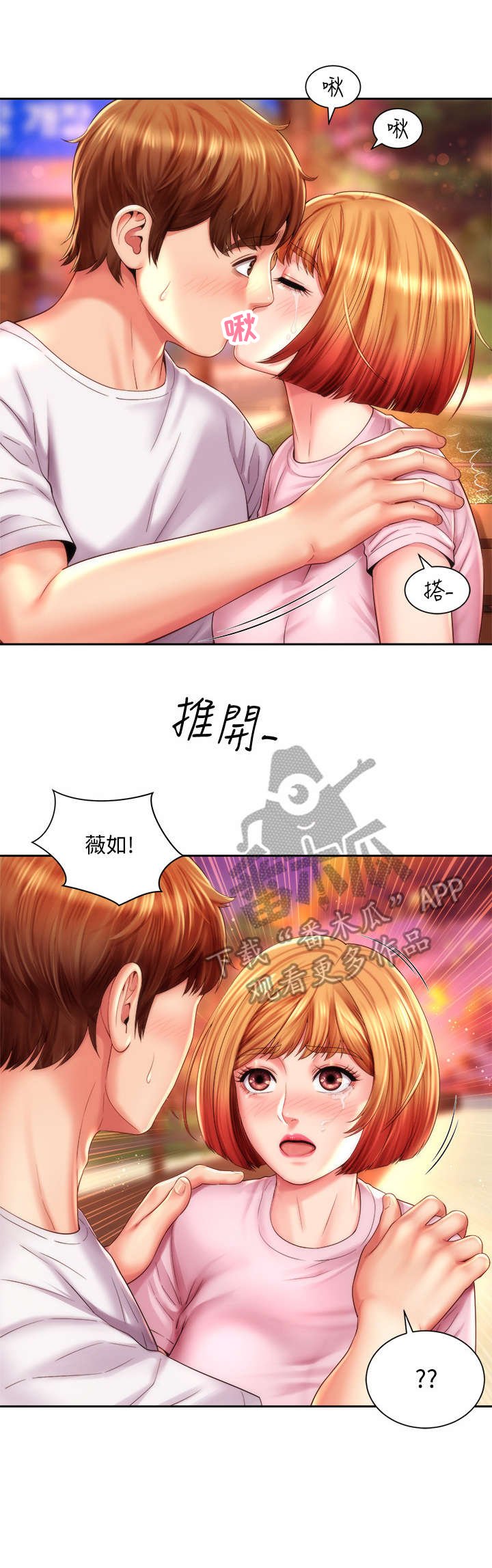 第24章：咨询与教学