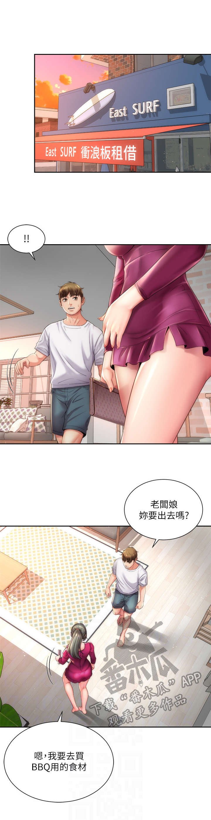 第24章：咨询与教学