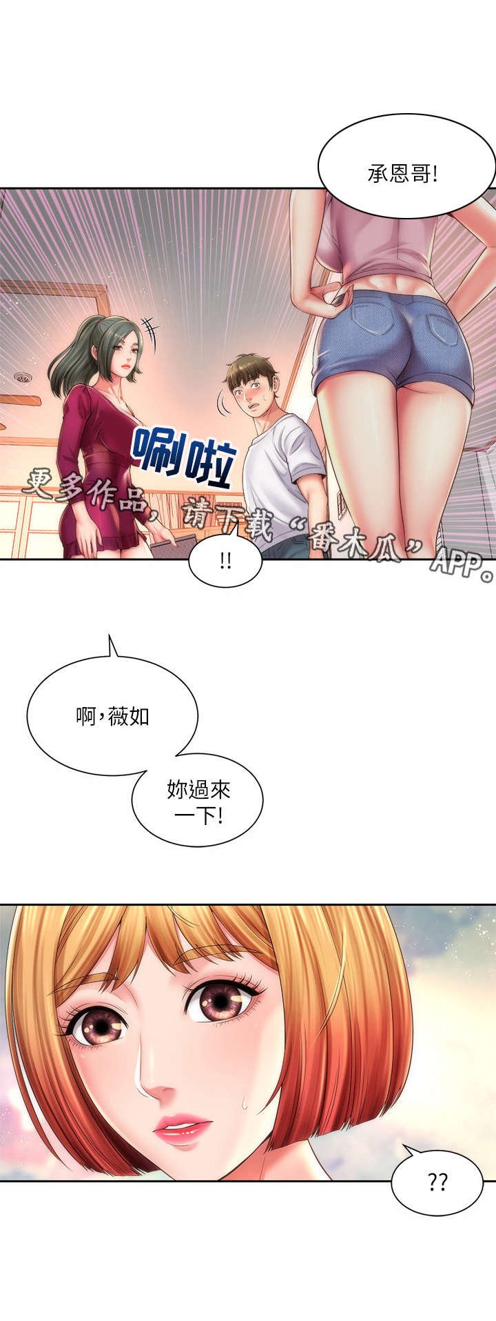 第24章：咨询与教学