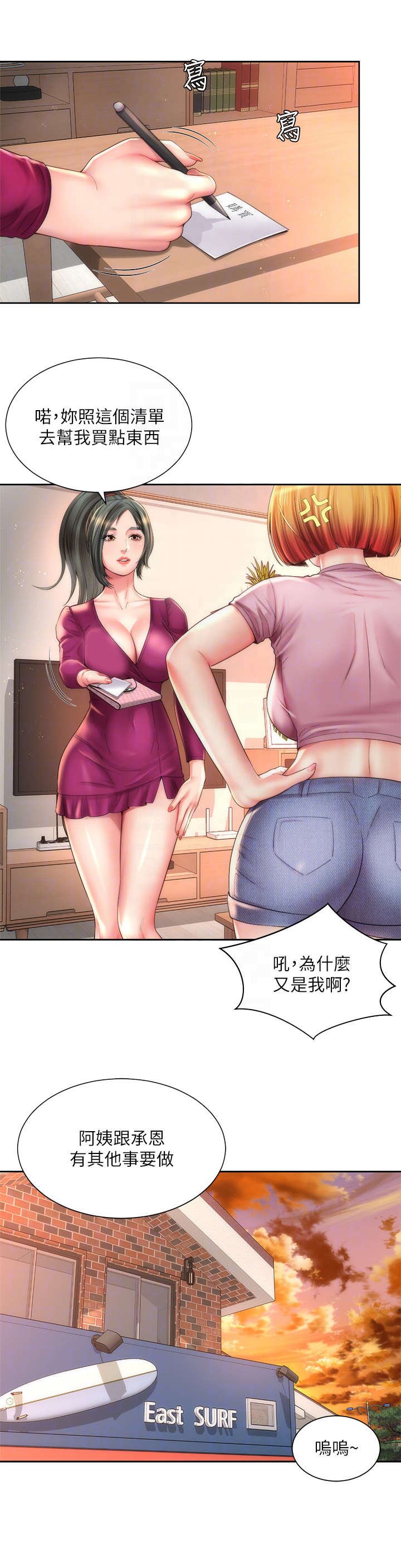 第24章：咨询与教学