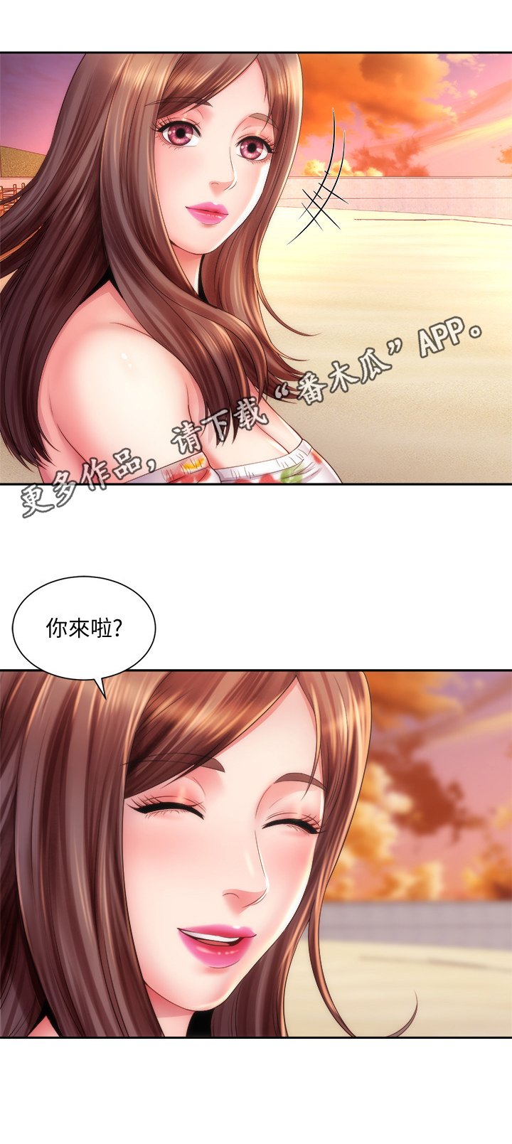 第25章：重逢