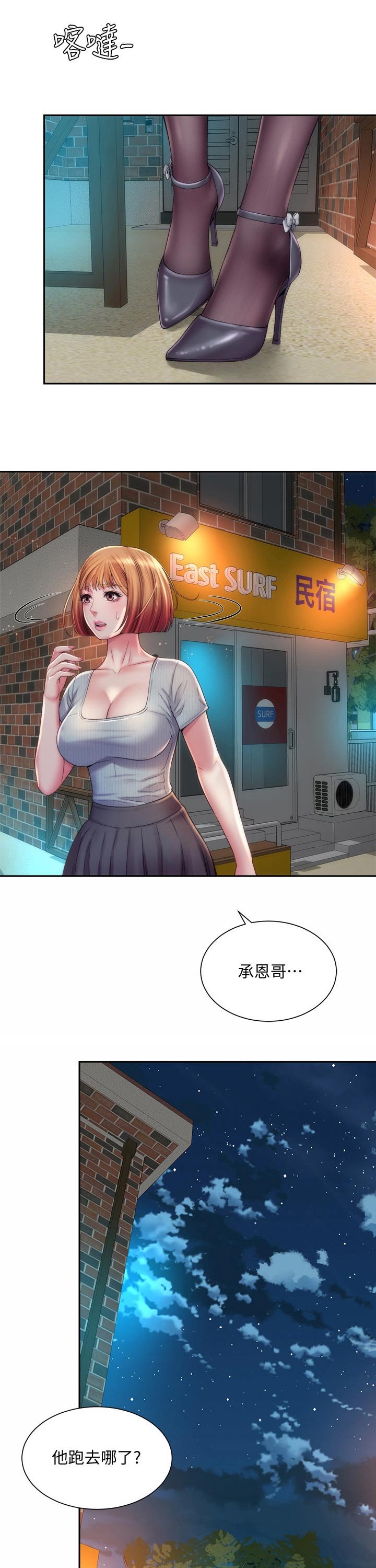第26章：成全