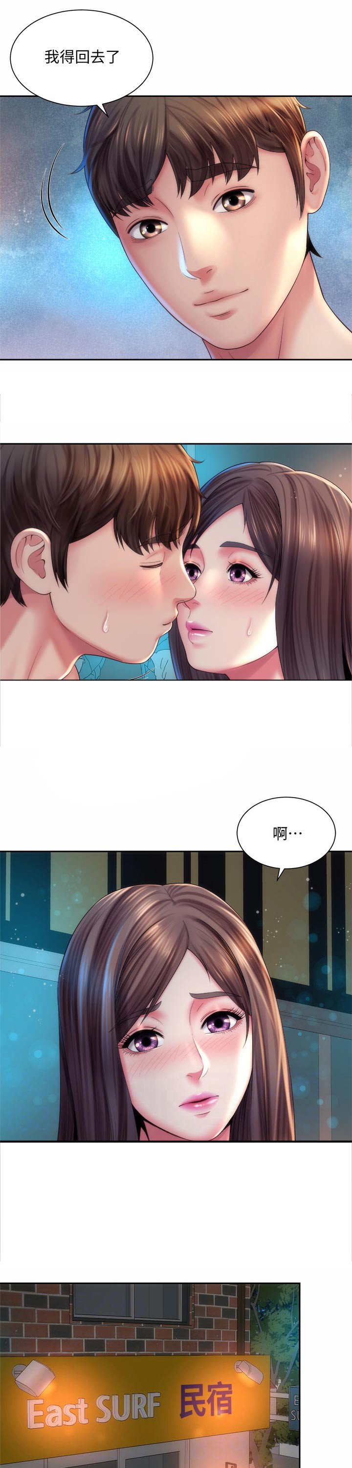 第27章：继续
