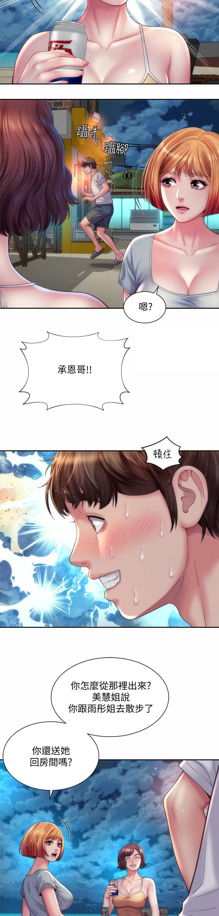 第27章：继续