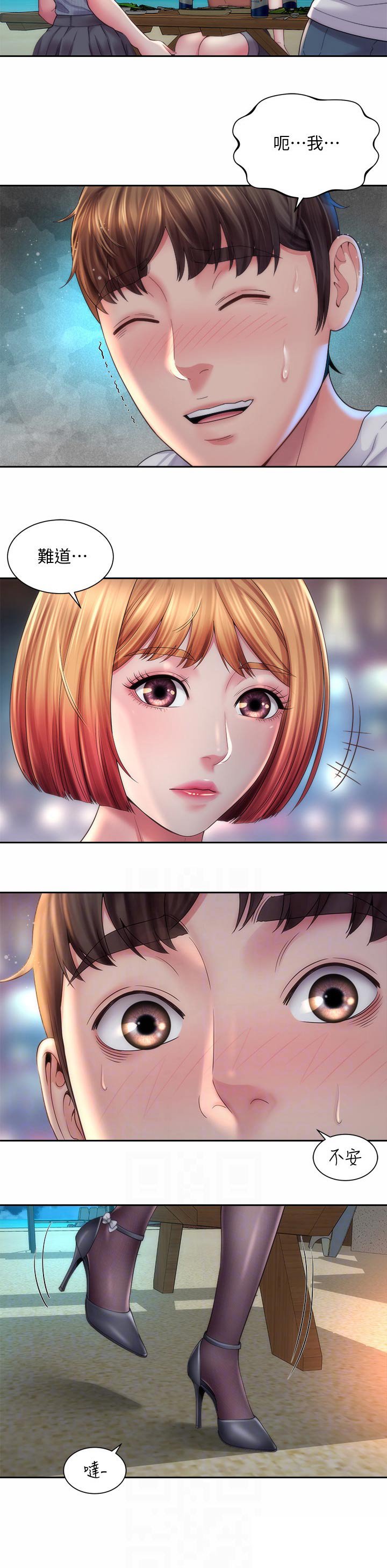 第27章：继续