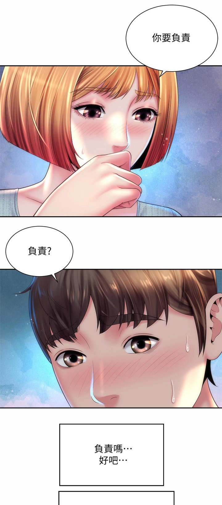 第27章：继续