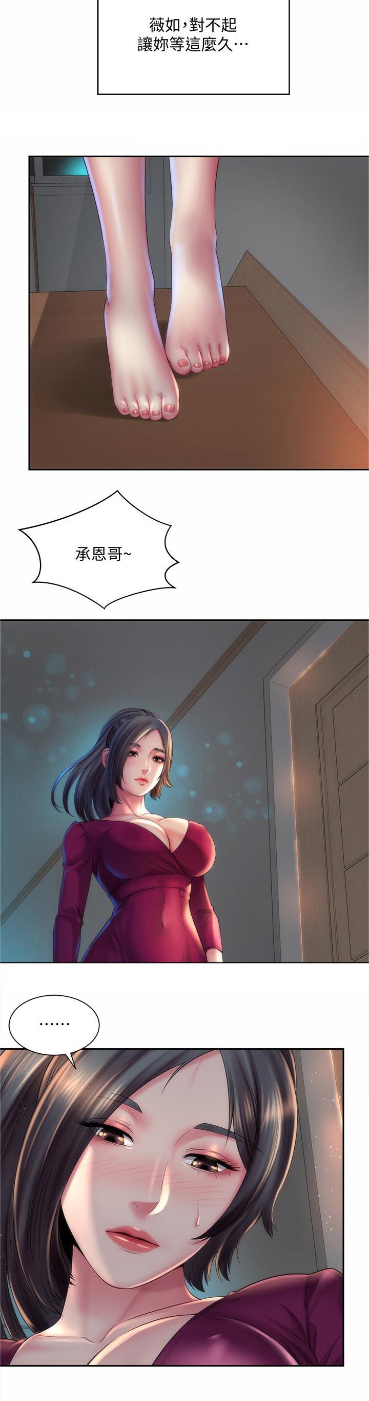 第27章：继续