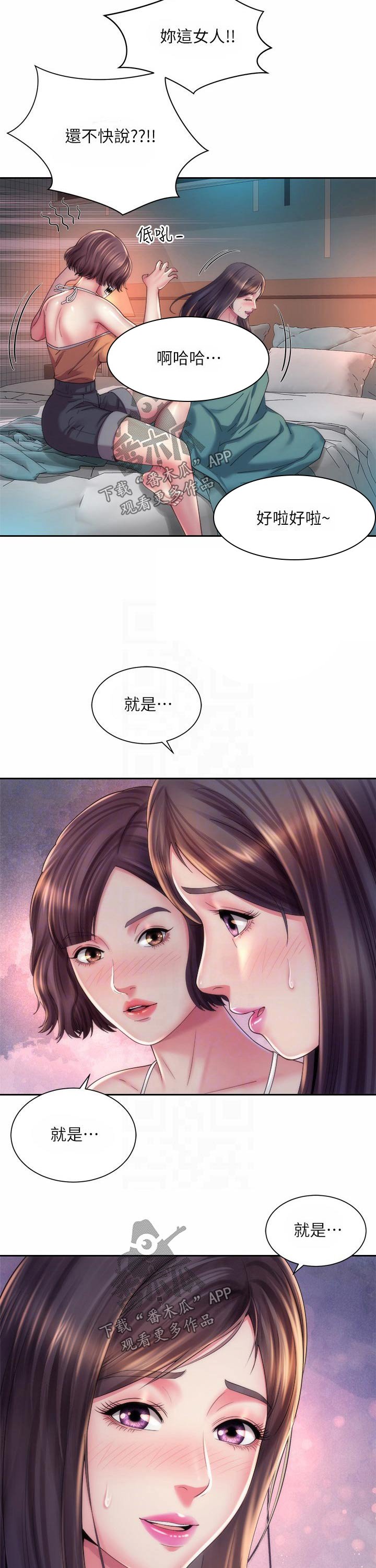 第28章：询问