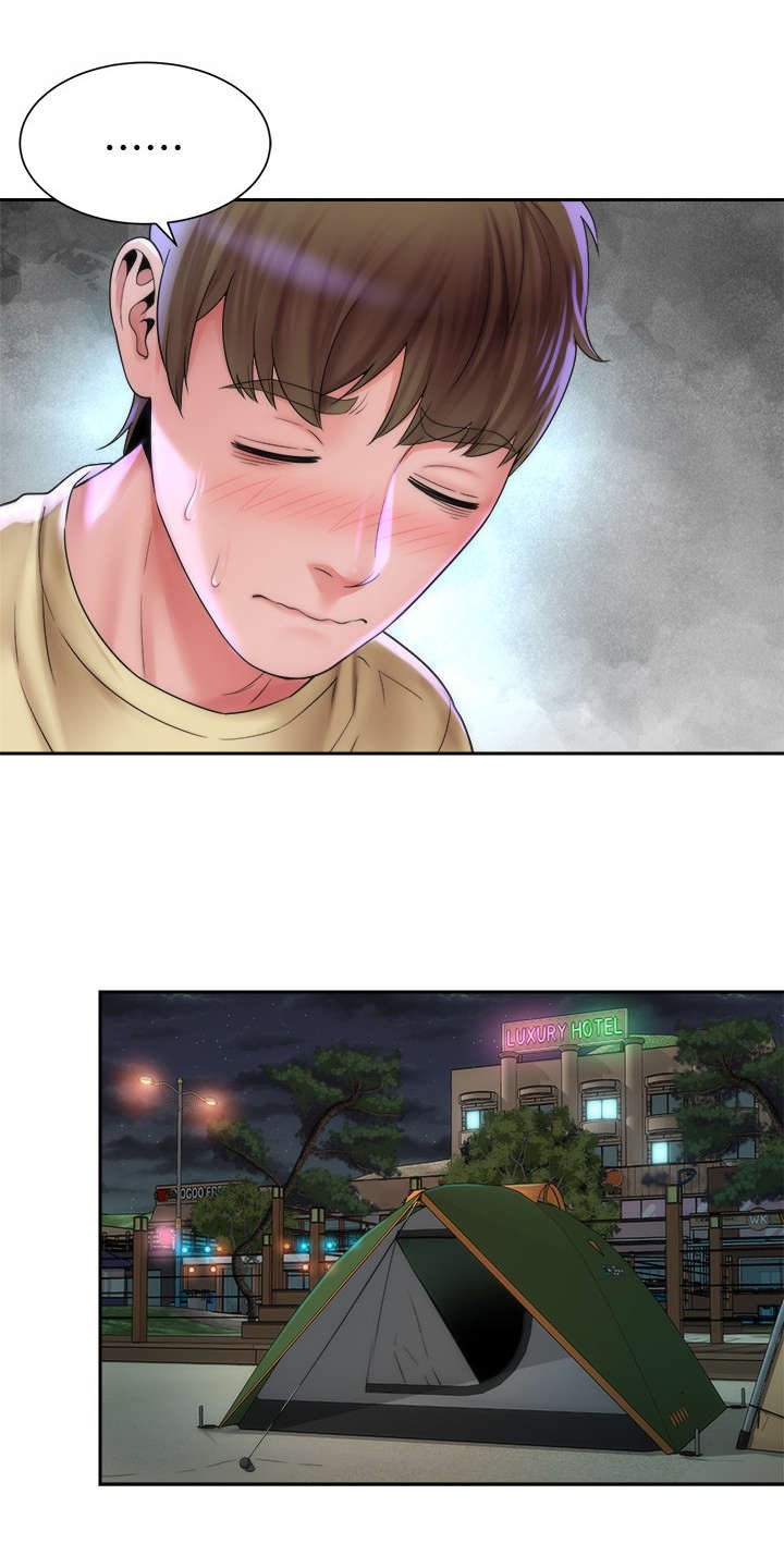 第3章：多了一个人