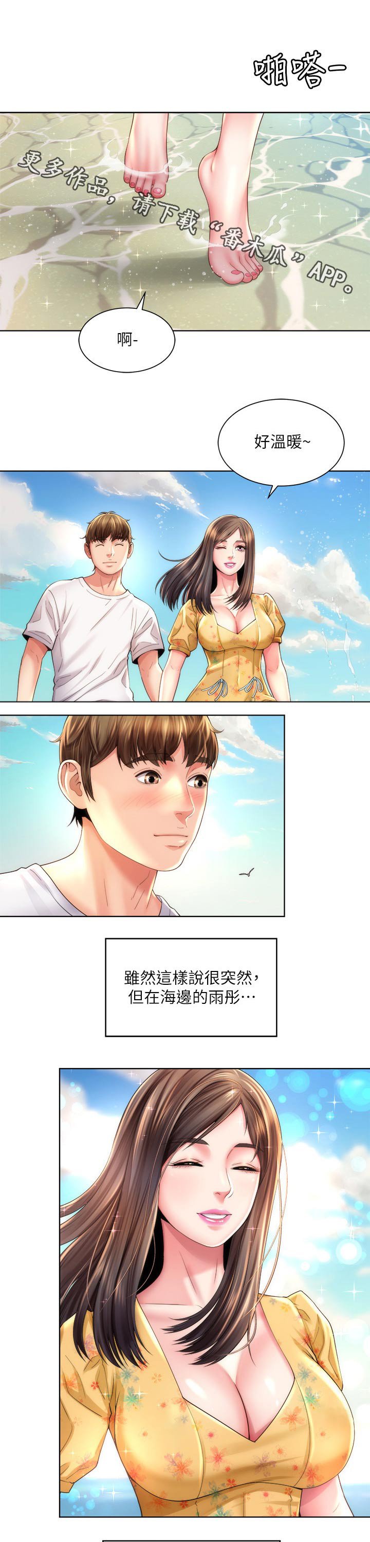 第30章：发现