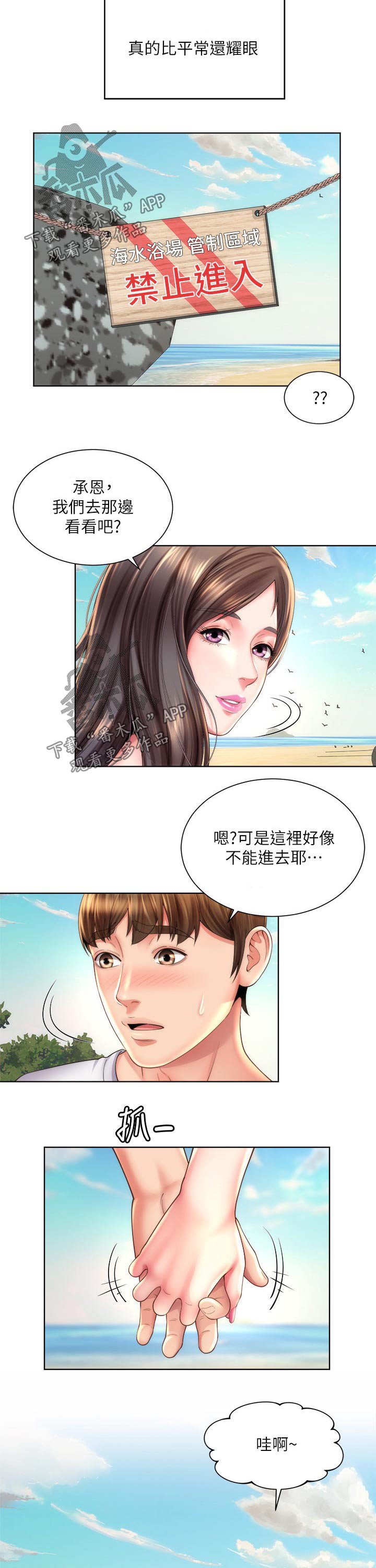 第30章：发现