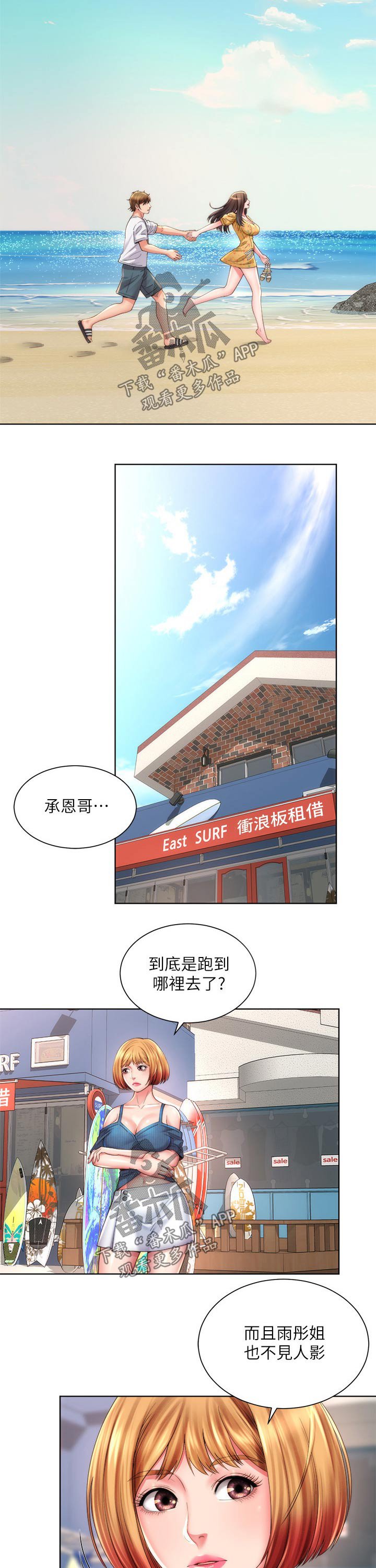 第30章：发现