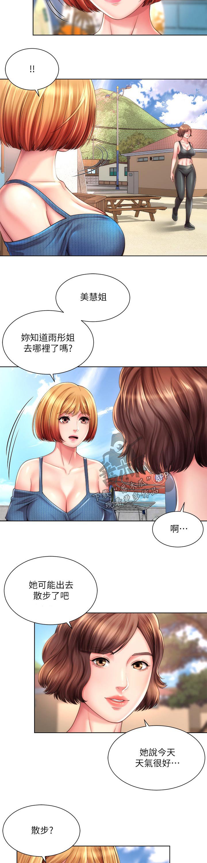 第30章：发现