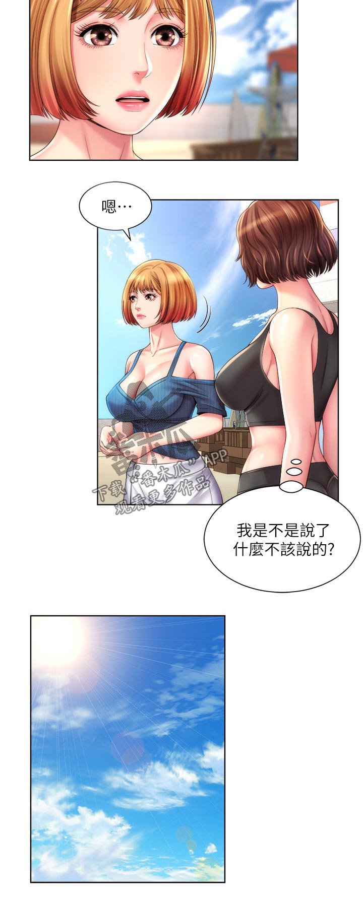 第30章：发现