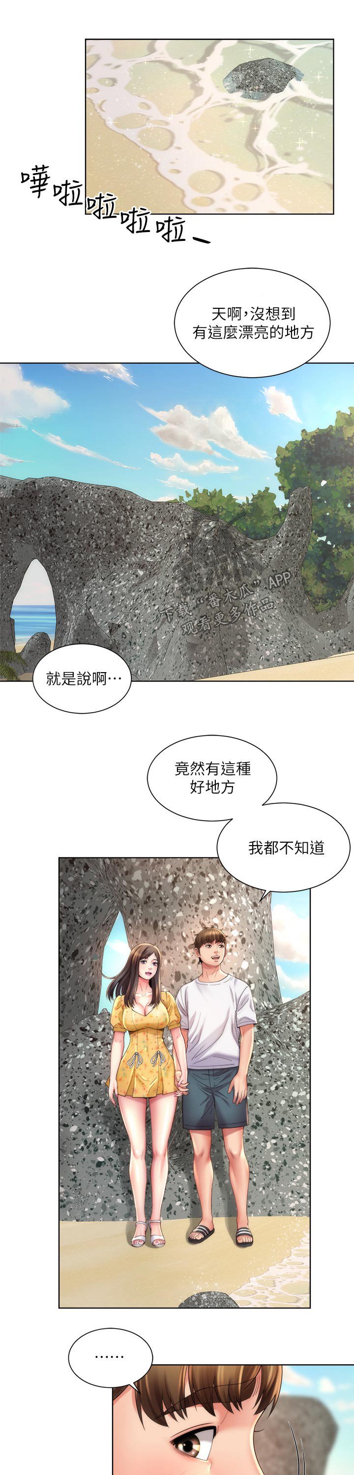 第30章：发现