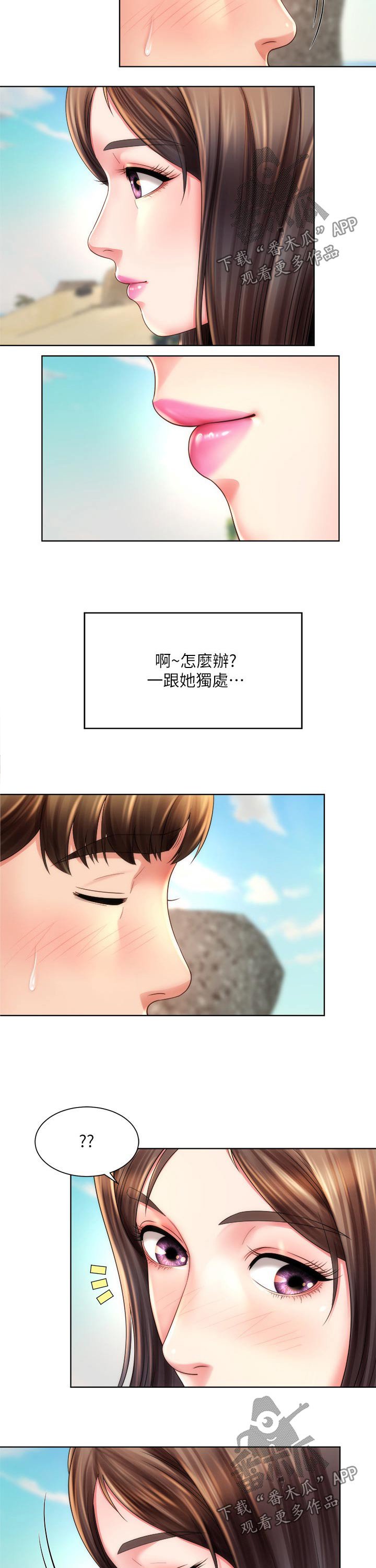 第30章：发现