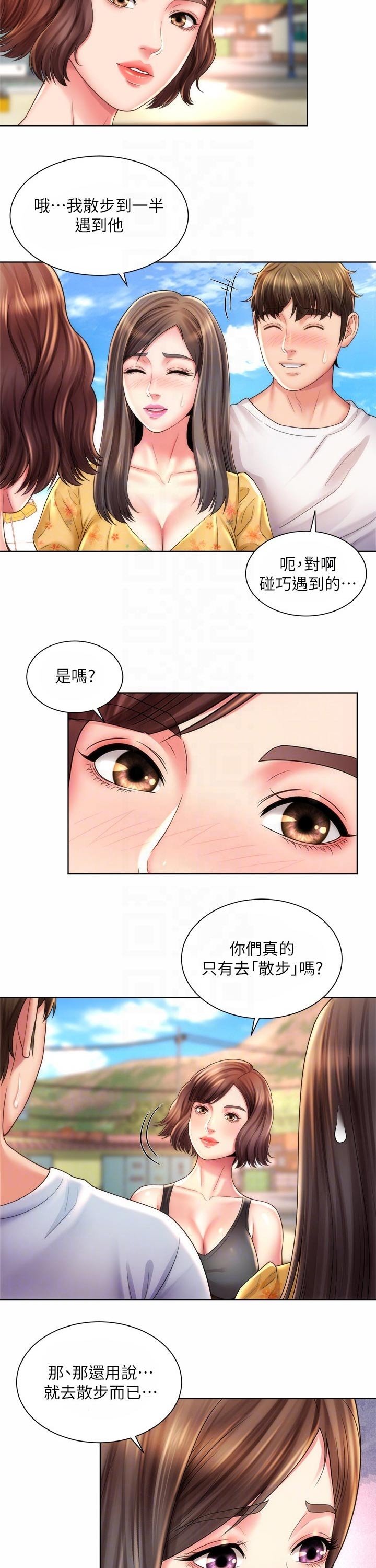 第31章：觉悟