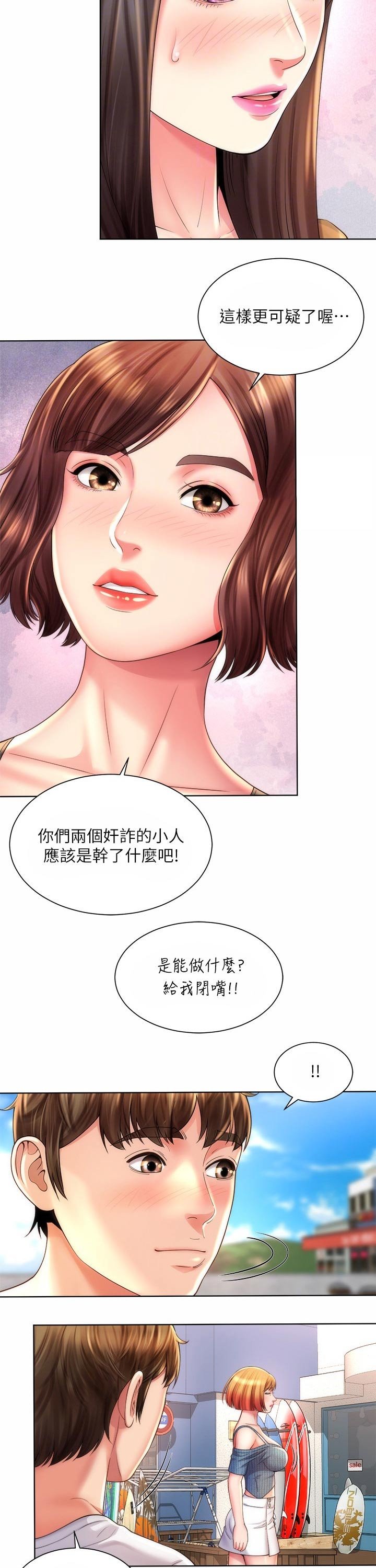 第31章：觉悟