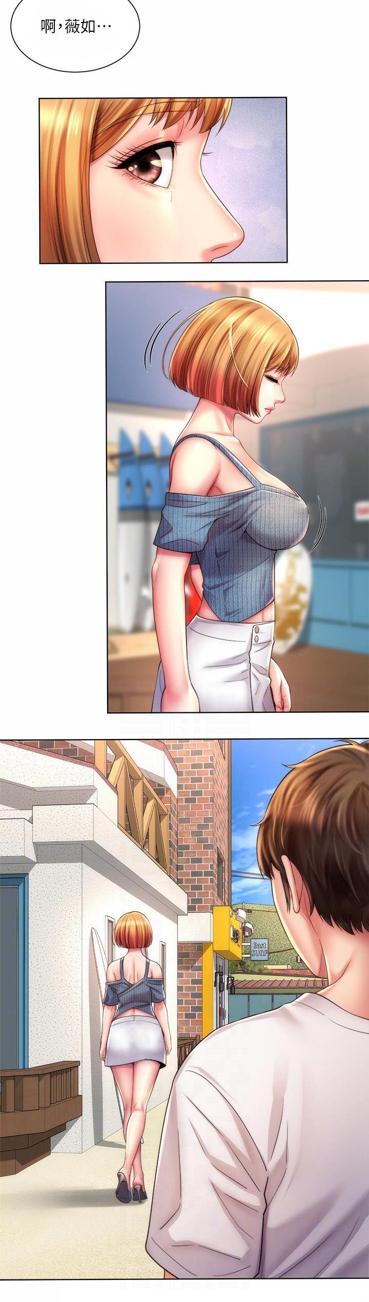第31章：觉悟