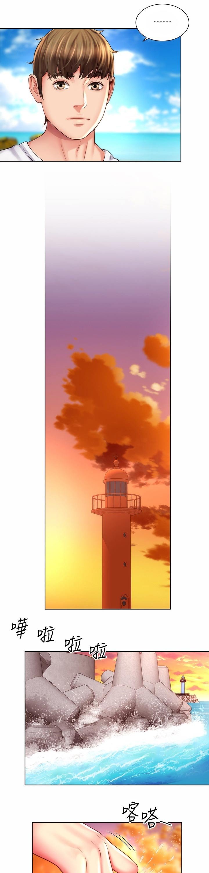 第31章：觉悟