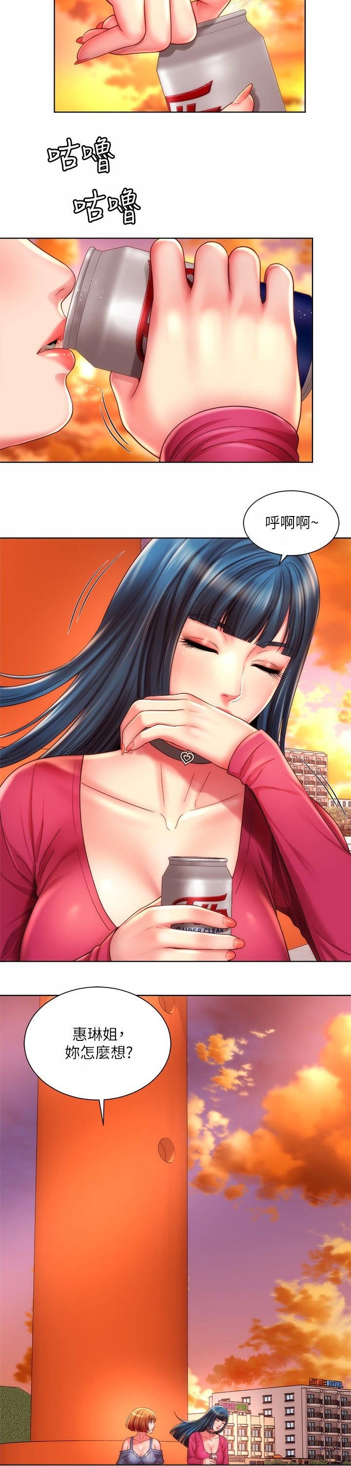 第31章：觉悟