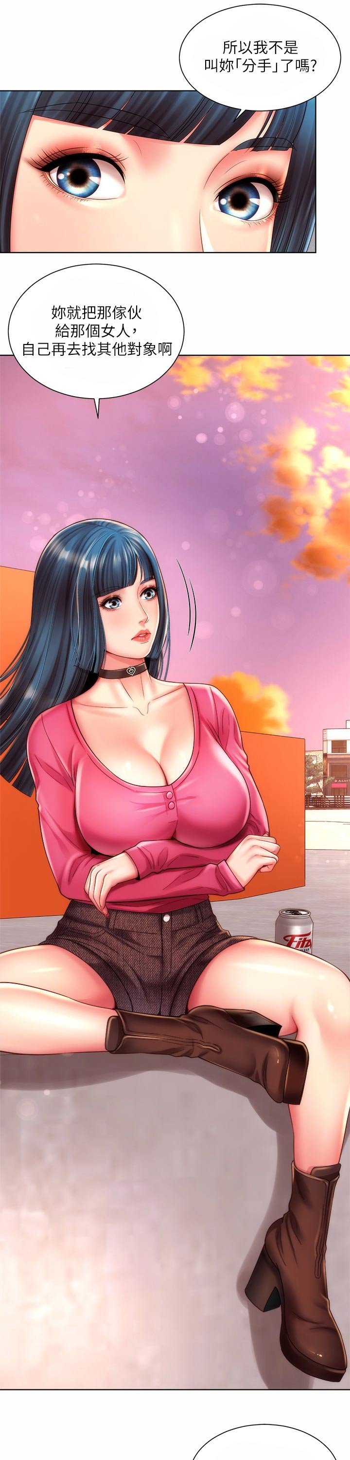 第31章：觉悟