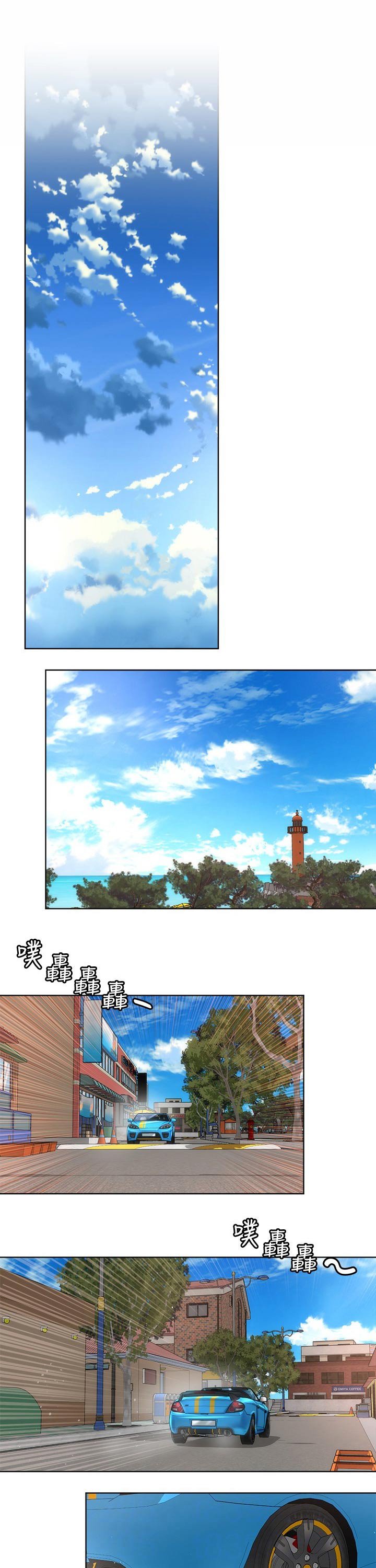 第32章：上课