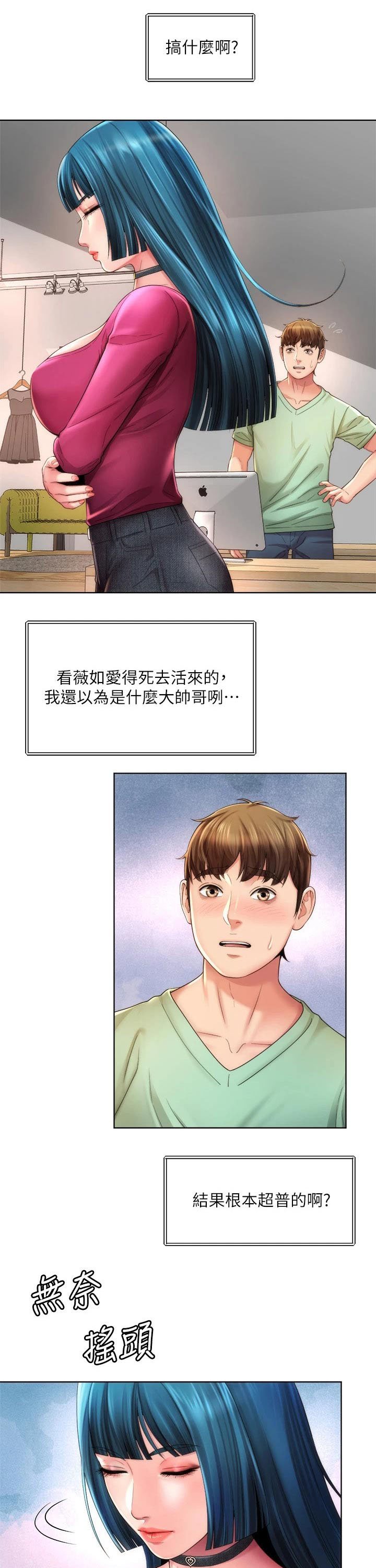 第34章：如此美丽