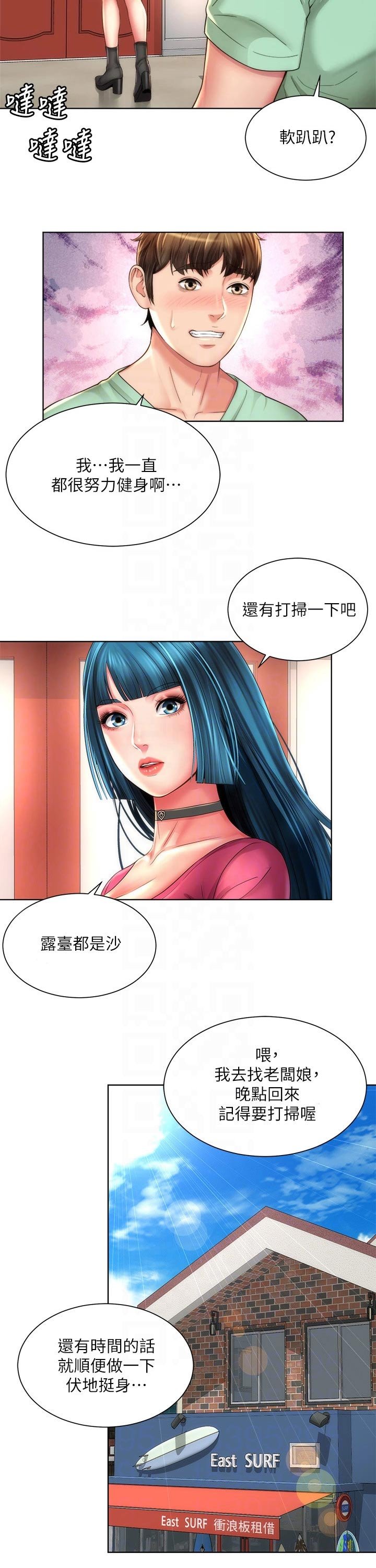第34章：如此美丽