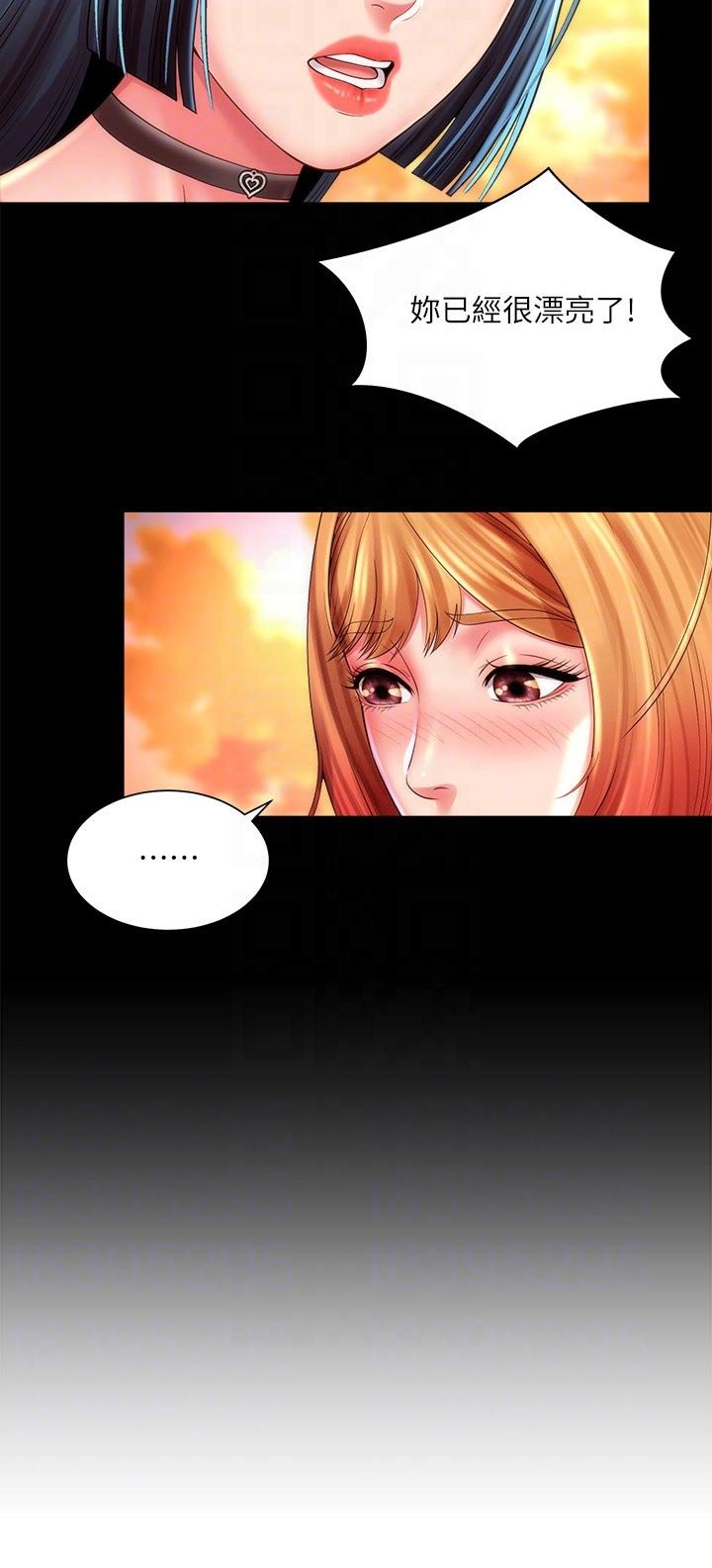 第34章：如此美丽