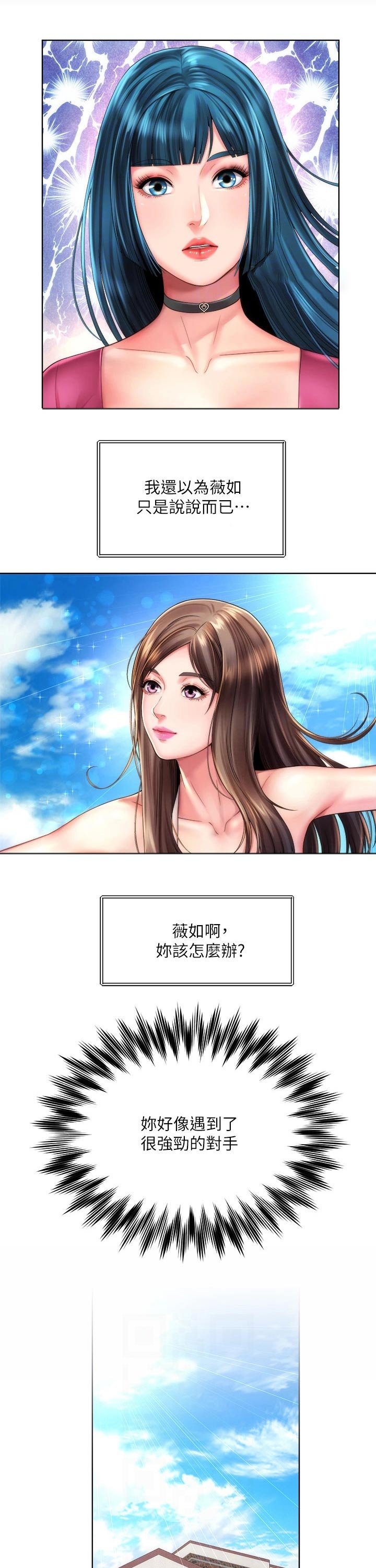 第35章：实情