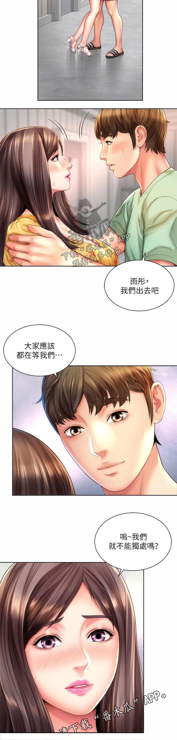 第36章：遵守约定