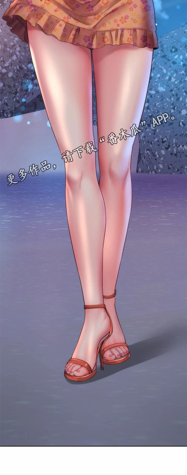 第37章：相约